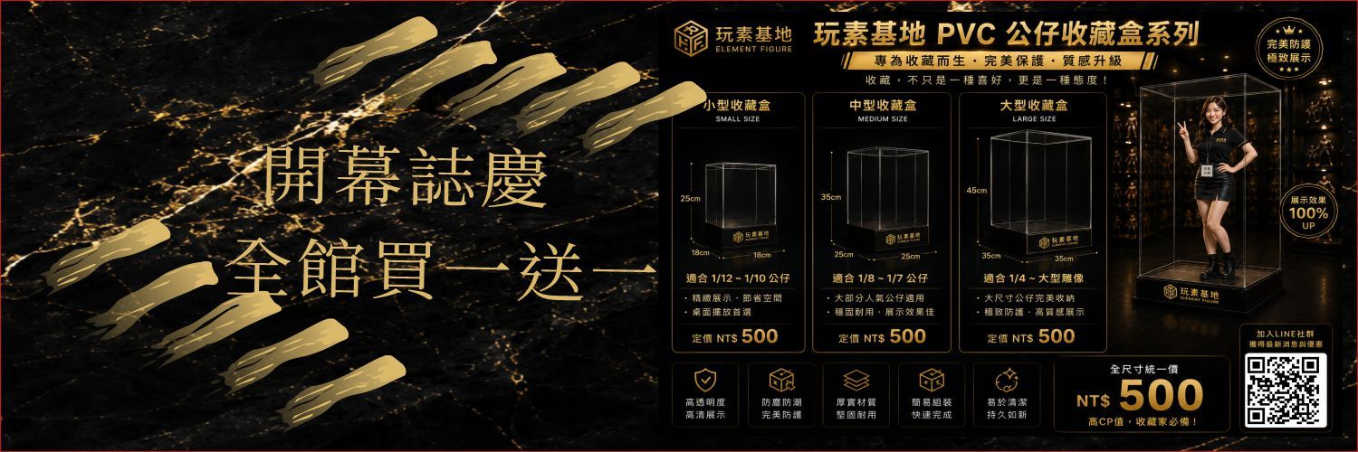 第三商品